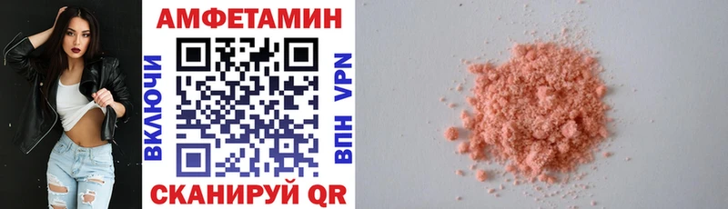 АМФ 98%  kraken маркетплейс  Тверь  цены  
