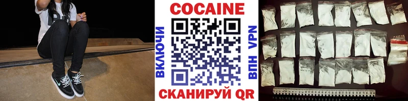 где найти   Тверь  КОКАИН Колумбийский 