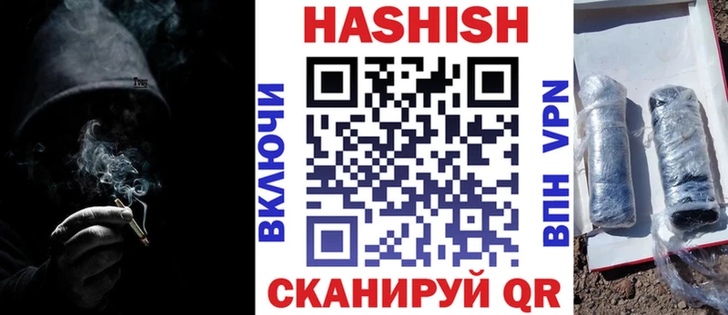 Гашиш Изолятор  что такое   Тверь 