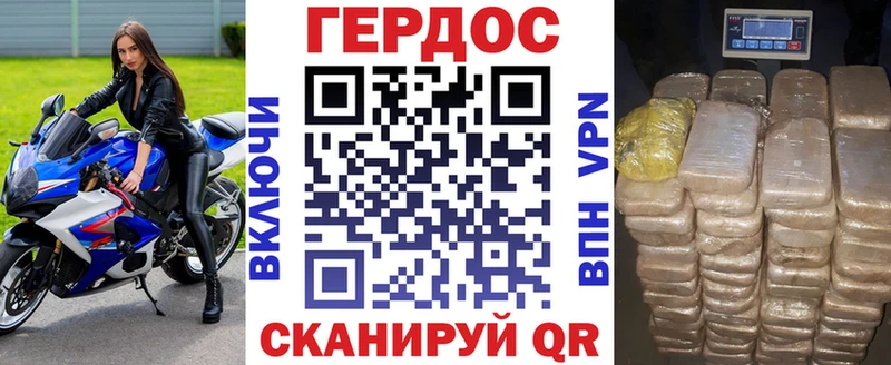 Героин Афган  Тверь 