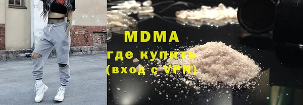экстази Богородск