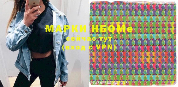 экстази Богородск