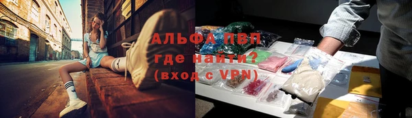 экстази Богородск