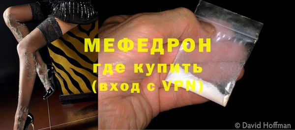 кокаин Кострома