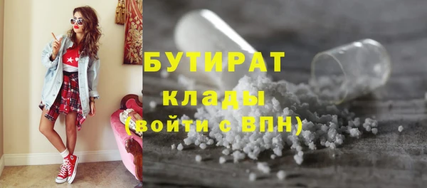хмурый Богородицк