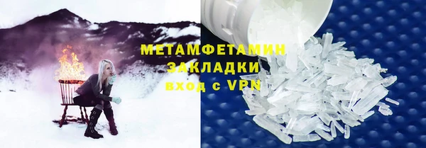мяу мяу кристалл Нижневартовск