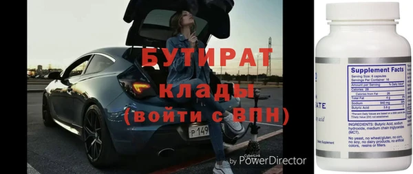экстази Богородск