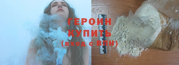 хмурый Богородицк