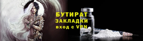 хмурый Богородицк