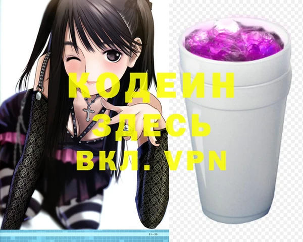 экстази Богородск