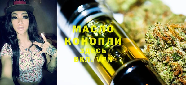 экстази Богородск
