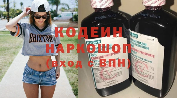 экстази Богородск