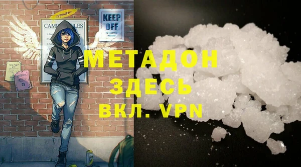 экстази Богородск