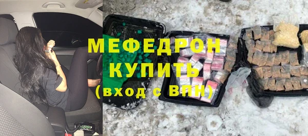 хмурый Богородицк