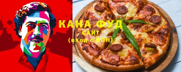 экстази Богородск