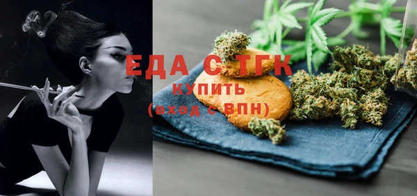 хмурый Богородицк