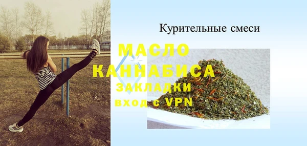 хмурый Богородицк