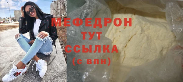 экстази Богородск