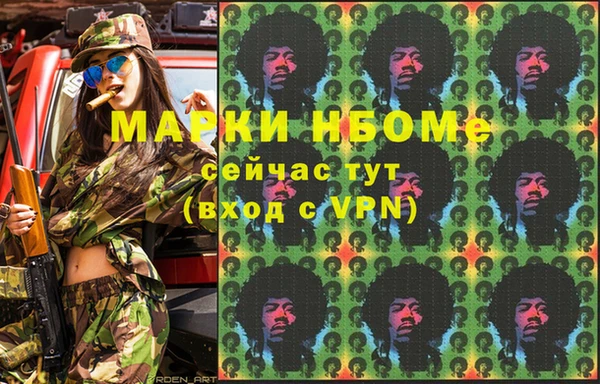 кокаин Кострома