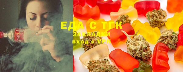 экстази Богородск