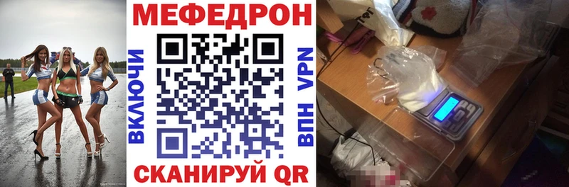 Мефедрон 4 MMC  Тверь 