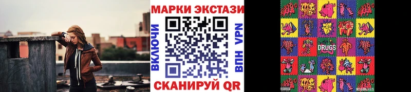 купить наркотики сайты  Тверь  Наркотические марки 1,8мг 