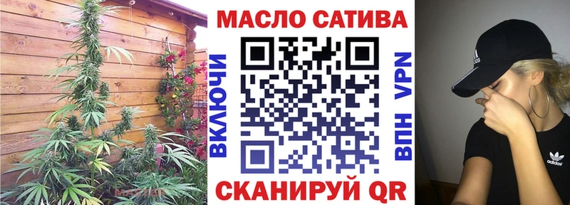 ТГК вейп с тгк  Тверь 