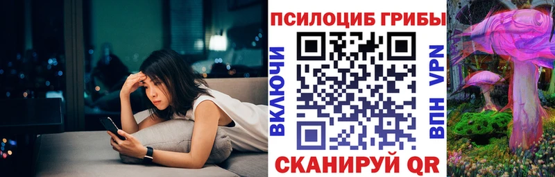 Галлюциногенные грибы ЛСД  Тверь 
