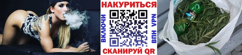 Бошки Шишки конопля  mega онион  Тверь 